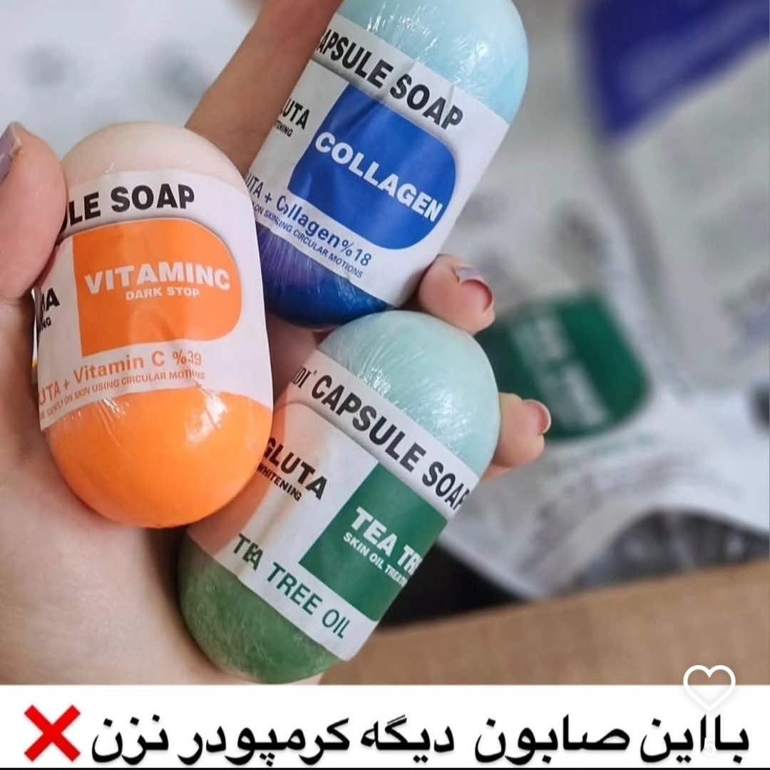 صابون کپسولی کره ای اصلی در ۳ مدل مختلف